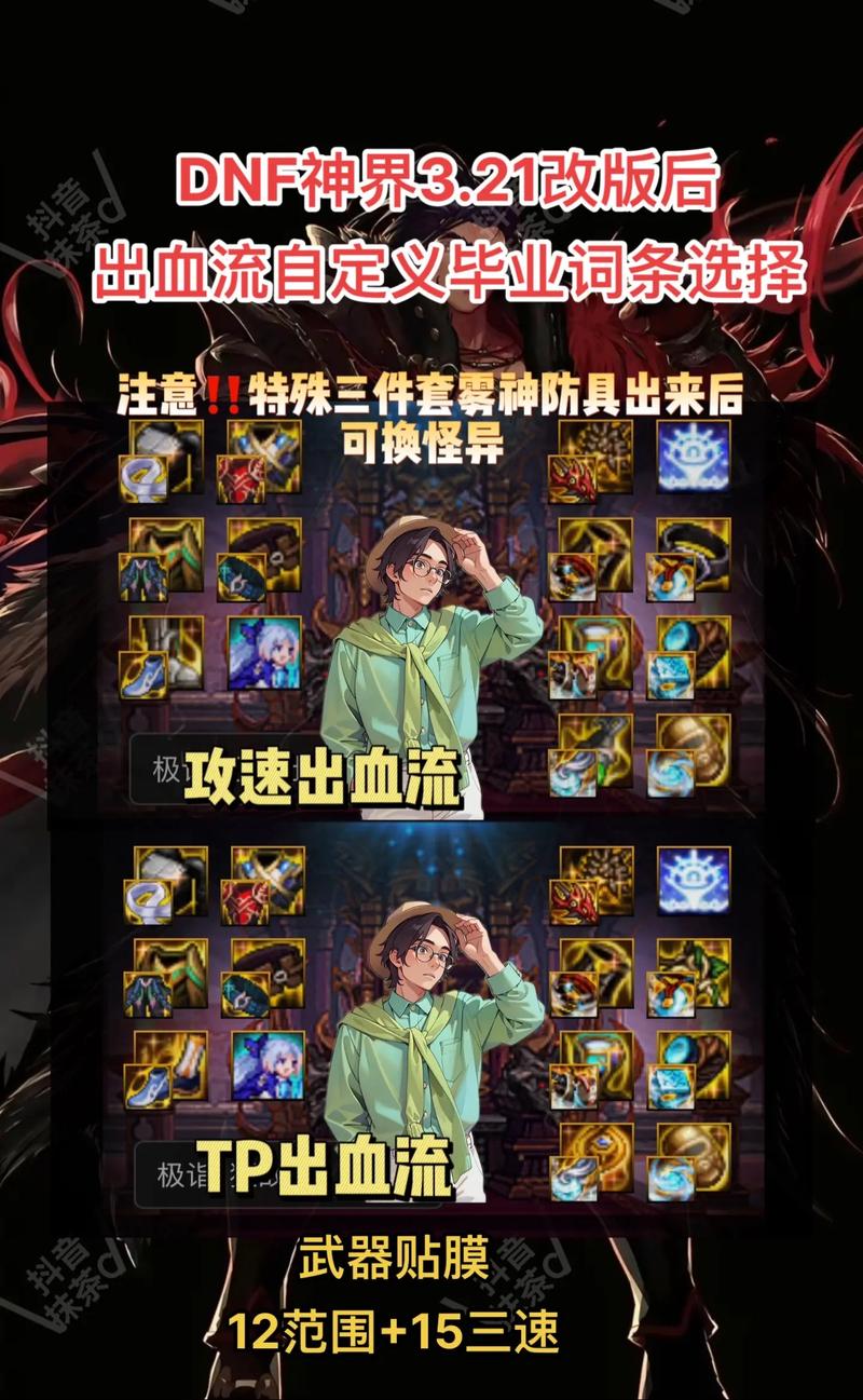 dnf魔神能量教学,dnf魔神技能-第3张图片-93游戏 dnf魔神能量教学,dnf魔神技能-第3张图片-93游戏