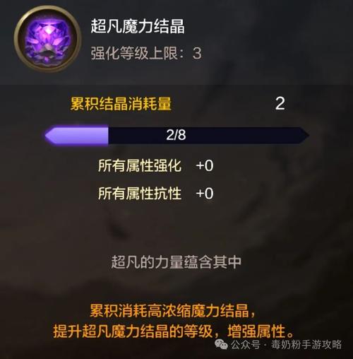 dnf魔神能量教学,dnf魔神技能-第7张图片-93游戏 dnf魔神能量教学,dnf魔神技能-第7张图片-93游戏