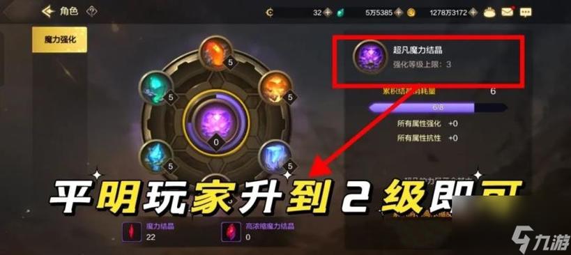 dnf魔神能量教学,dnf魔神技能-第8张图片-93游戏 dnf魔神能量教学,dnf魔神技能-第8张图片-93游戏