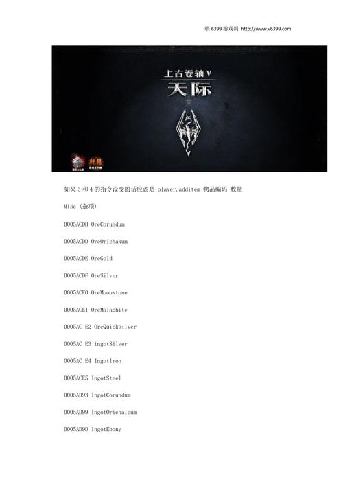 上古卷轴5技能经验 - 上古卷轴技能经验MOD-第4张图片-93游戏 上古卷轴5技能经验 - 上古卷轴技能经验MOD-第4张图片-93游戏