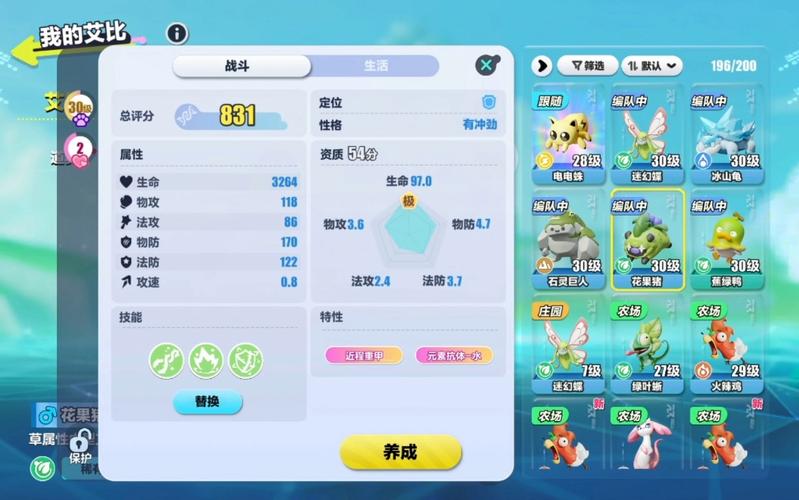 啪嗒砰3组合技能(啪嗒砰3组合技能出现条件)-第2张图片-93游戏 啪嗒砰3组合技能(啪嗒砰3组合技能出现条件)-第2张图片-93游戏