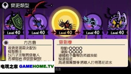 啪嗒砰3组合技能(啪嗒砰3组合技能出现条件)-第7张图片-93游戏 啪嗒砰3组合技能(啪嗒砰3组合技能出现条件)-第7张图片-93游戏