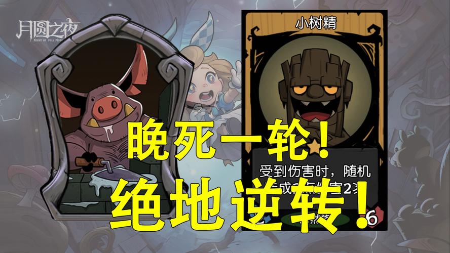 啪嗒砰3组合技能(啪嗒砰3组合技能出现条件)-第8张图片-93游戏 啪嗒砰3组合技能(啪嗒砰3组合技能出现条件)-第8张图片-93游戏