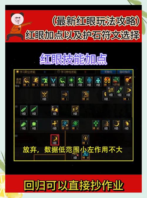 怪物猎人3g攻略 - 怪物猎人3g攻略app-第3张图片-93游戏 怪物猎人3g攻略 - 怪物猎人3g攻略app-第3张图片-93游戏