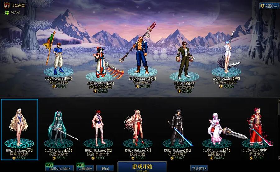 鹦鹉火山教学dnf,dnf鹦鹉用什么武器-第6张图片-93游戏 鹦鹉火山教学dnf,dnf鹦鹉用什么武器-第6张图片-93游戏