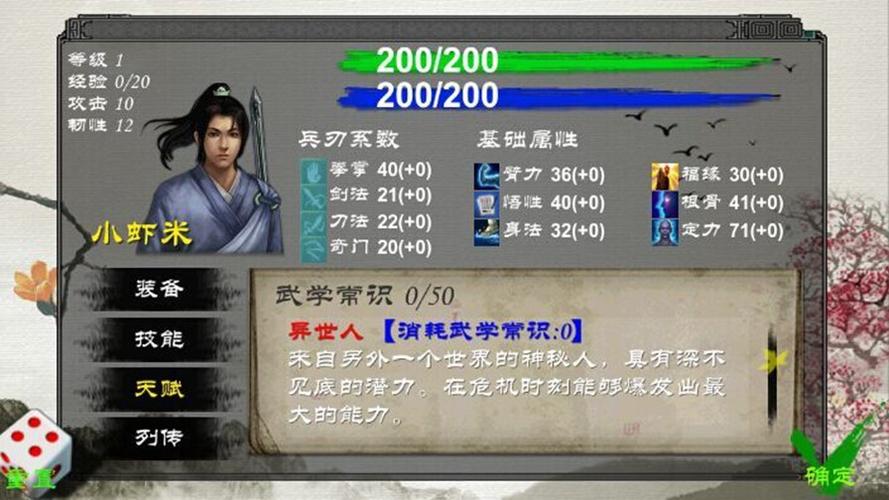 金庸x技能(金庸x武学)-第2张图片-93游戏 金庸x技能(金庸x武学)-第2张图片-93游戏
