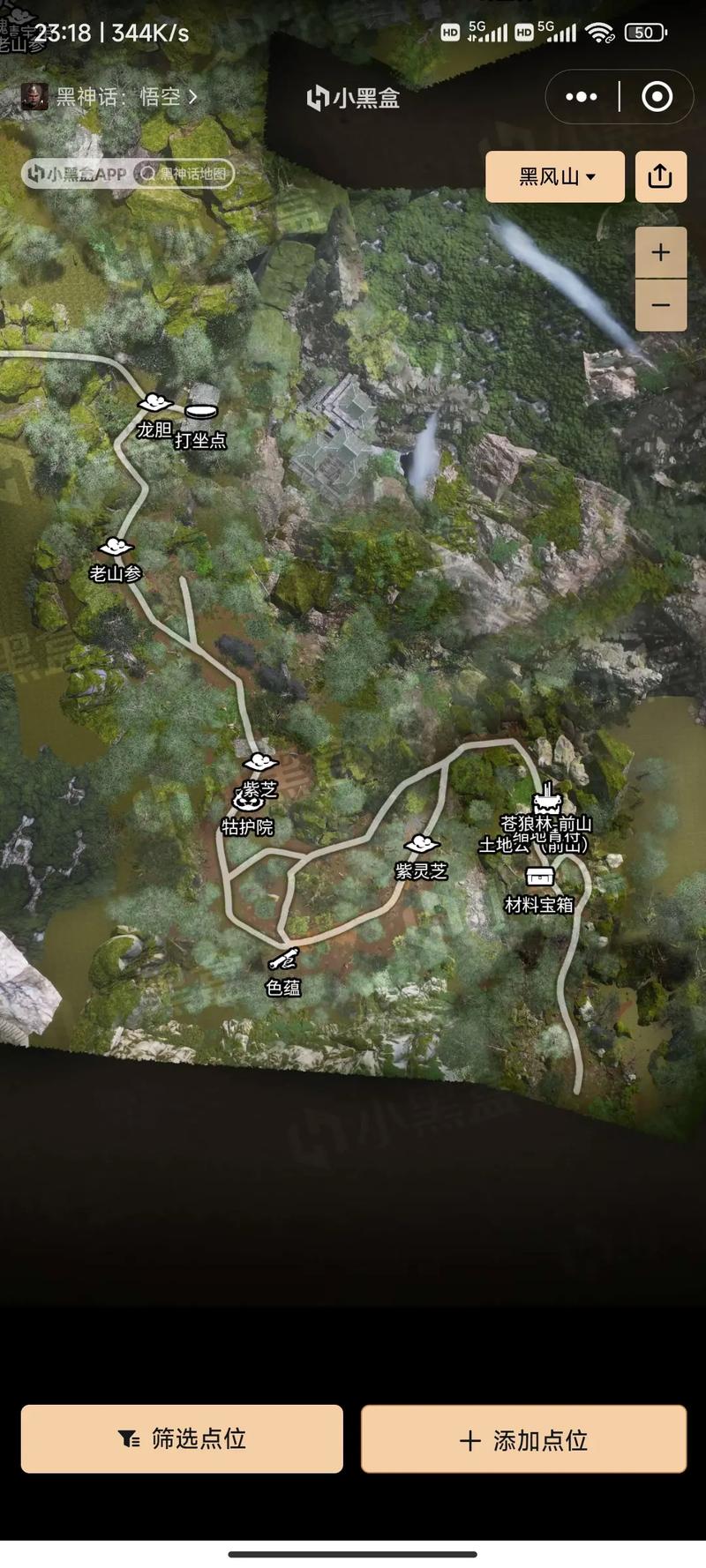 阴阳师小小黑详细教学,阴阳师小小黑阵容搭配攻略-第7张图片-93游戏 阴阳师小小黑详细教学,阴阳师小小黑阵容搭配攻略-第7张图片-93游戏
