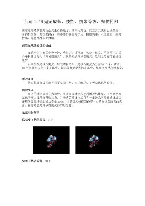 轮回技能(轮回技能点)-第7张图片-93游戏 轮回技能(轮回技能点)-第7张图片-93游戏