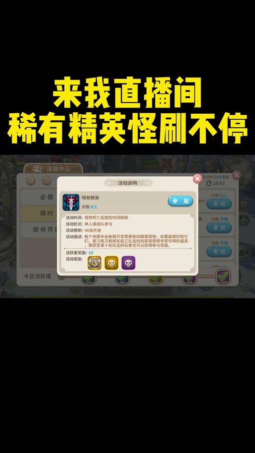 光明勇士攻略,光明勇士游戏视频-第5张图片-93游戏 光明勇士攻略,光明勇士游戏视频-第5张图片-93游戏