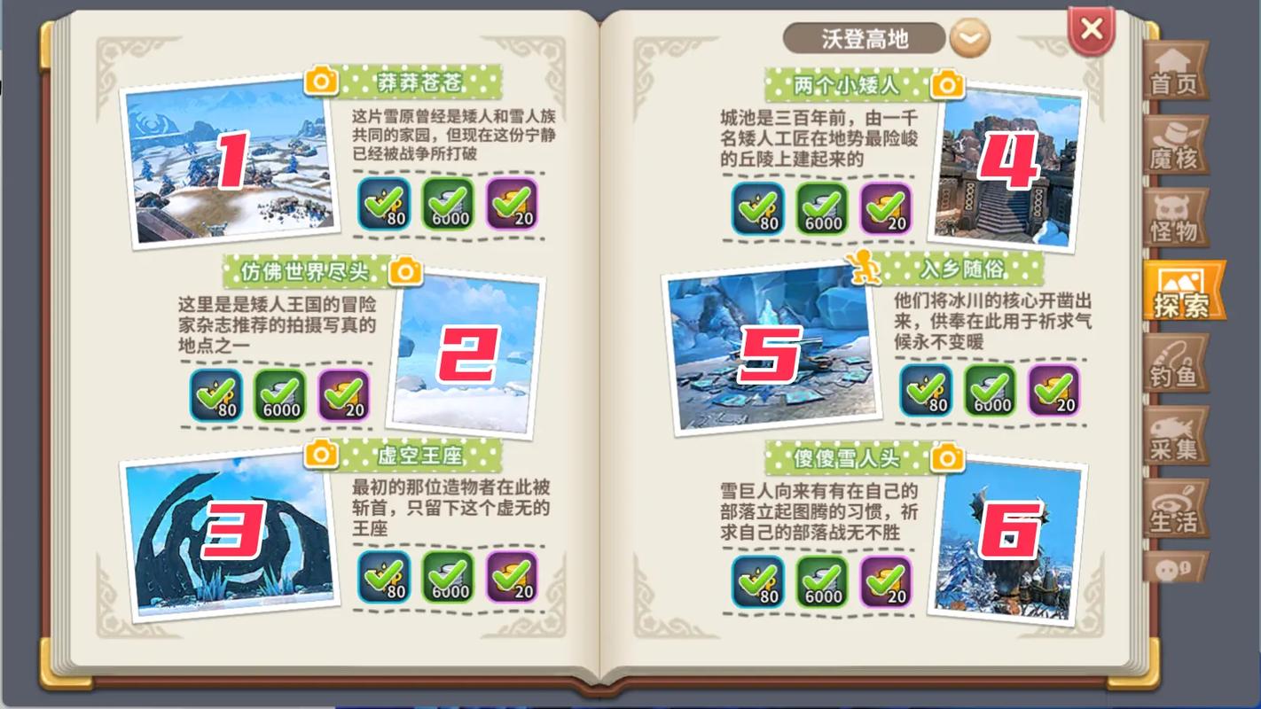 光明勇士攻略,光明勇士游戏视频-第7张图片-93游戏 光明勇士攻略,光明勇士游戏视频-第7张图片-93游戏