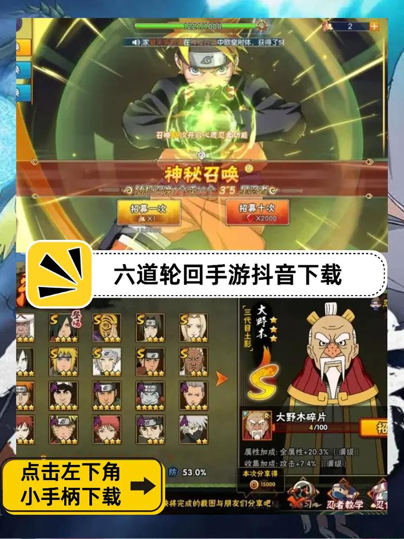 问道轮回技能 - 问道轮回技能介绍-第4张图片-93游戏 问道轮回技能 - 问道轮回技能介绍-第4张图片-93游戏