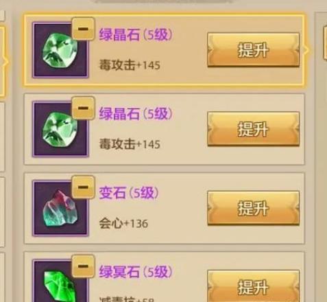 问道轮回技能 - 问道轮回技能介绍-第7张图片-93游戏 问道轮回技能 - 问道轮回技能介绍-第7张图片-93游戏