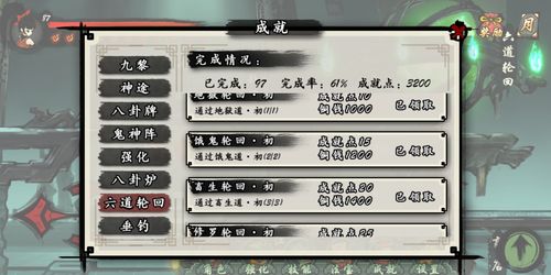 问道轮回技能 - 问道轮回技能介绍-第8张图片-93游戏 问道轮回技能 - 问道轮回技能介绍-第8张图片-93游戏
