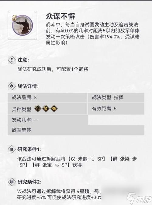 大狗技能 - 大狗值得练吗-第1张图片-93游戏 大狗技能 - 大狗值得练吗-第1张图片-93游戏