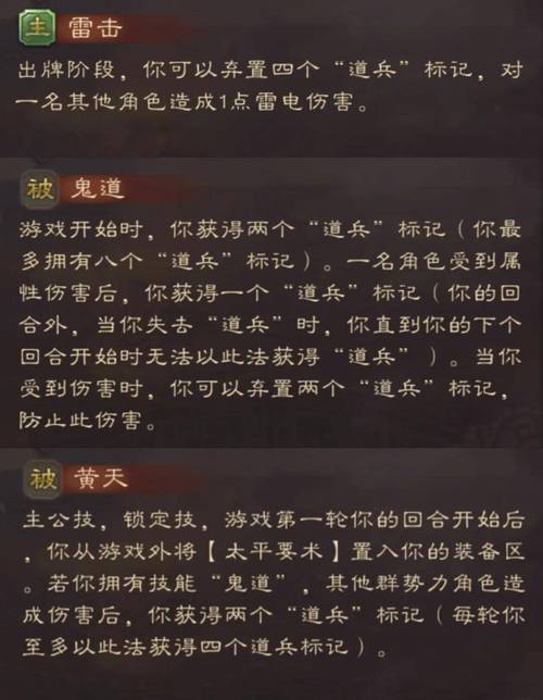曹丕的技能,曹丕的技能是什么意思-第4张图片-93游戏 曹丕的技能,曹丕的技能是什么意思-第4张图片-93游戏