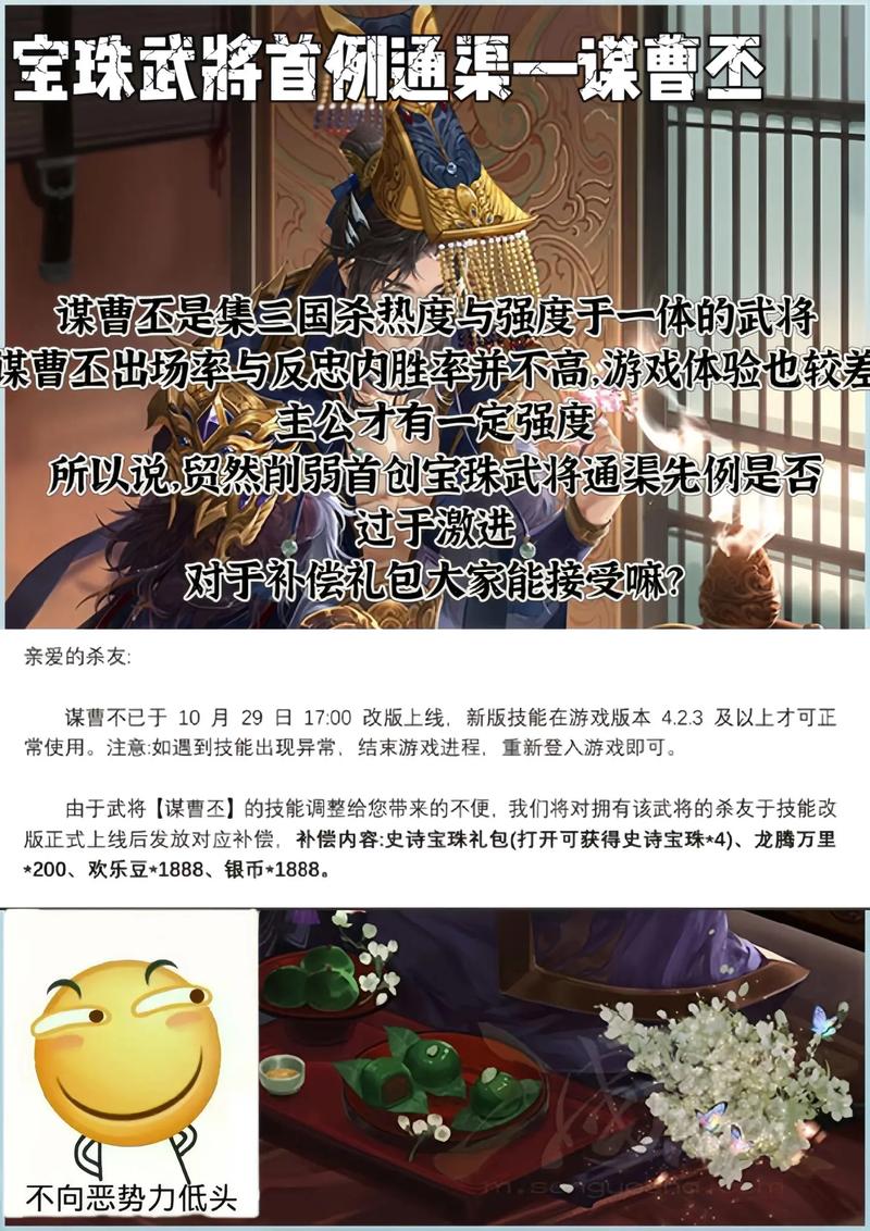 曹丕的技能,曹丕的技能是什么意思-第5张图片-93游戏 曹丕的技能,曹丕的技能是什么意思-第5张图片-93游戏