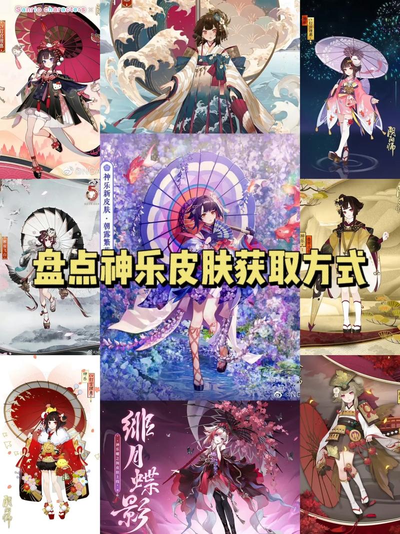 阴阳师神乐绘画教学,阴阳师神乐原画-第6张图片-93游戏 阴阳师神乐绘画教学,阴阳师神乐原画-第6张图片-93游戏