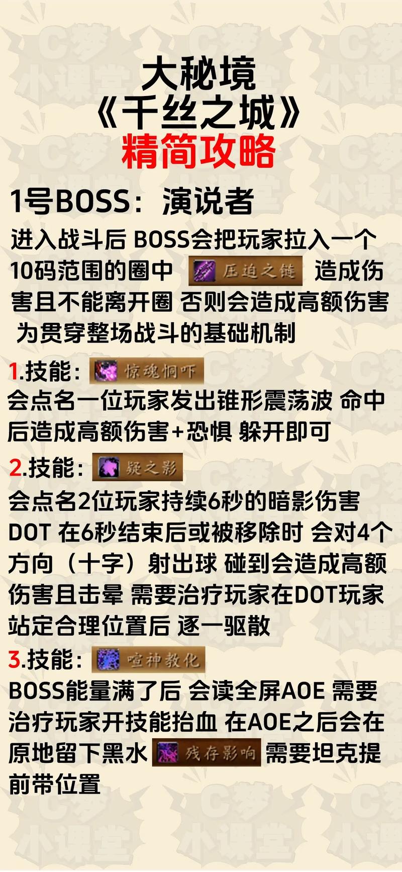 冒险者传说攻略 - 冒险者传说攻略19-第6张图片-93游戏 冒险者传说攻略 - 冒险者传说攻略19-第6张图片-93游戏