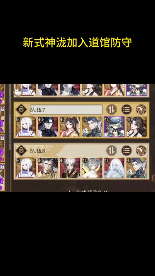 阴阳师pvp教学,阴阳师的pvp-第2张图片-93游戏 阴阳师pvp教学,阴阳师的pvp-第2张图片-93游戏