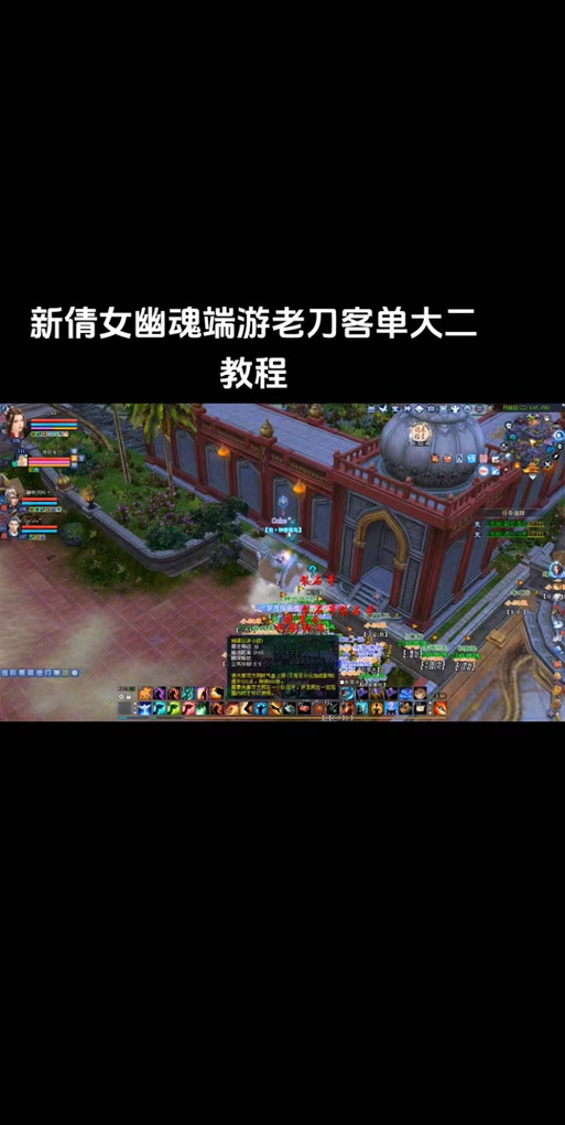 倩女前世攻略 - 倩女前世什么职业好-第1张图片-93游戏 倩女前世攻略 - 倩女前世什么职业好-第1张图片-93游戏
