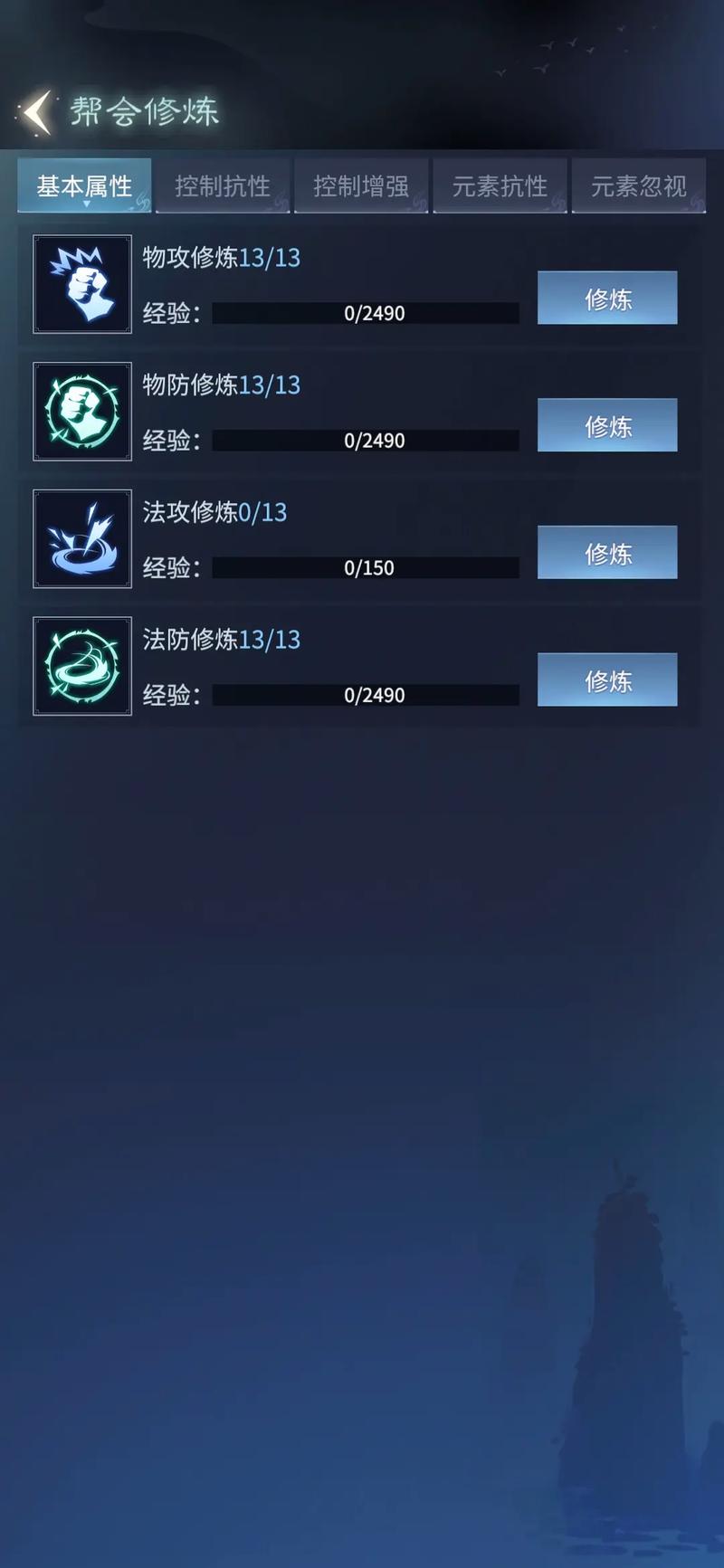 倩女前世攻略 - 倩女前世什么职业好-第2张图片-93游戏 倩女前世攻略 - 倩女前世什么职业好-第2张图片-93游戏