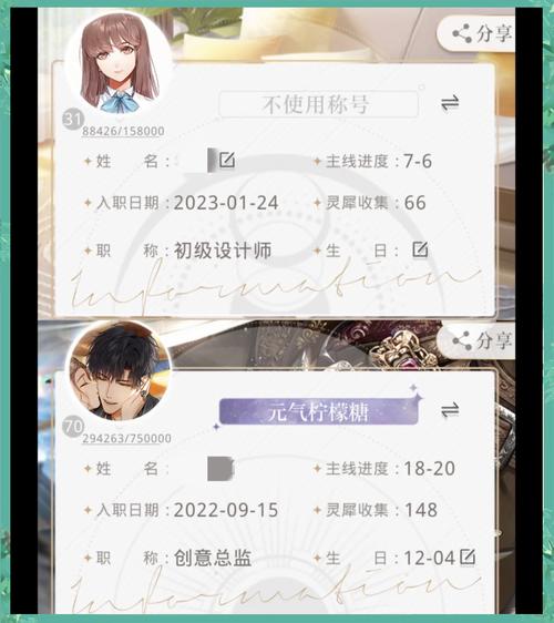 倩女前世攻略 - 倩女前世什么职业好-第3张图片-93游戏 倩女前世攻略 - 倩女前世什么职业好-第3张图片-93游戏