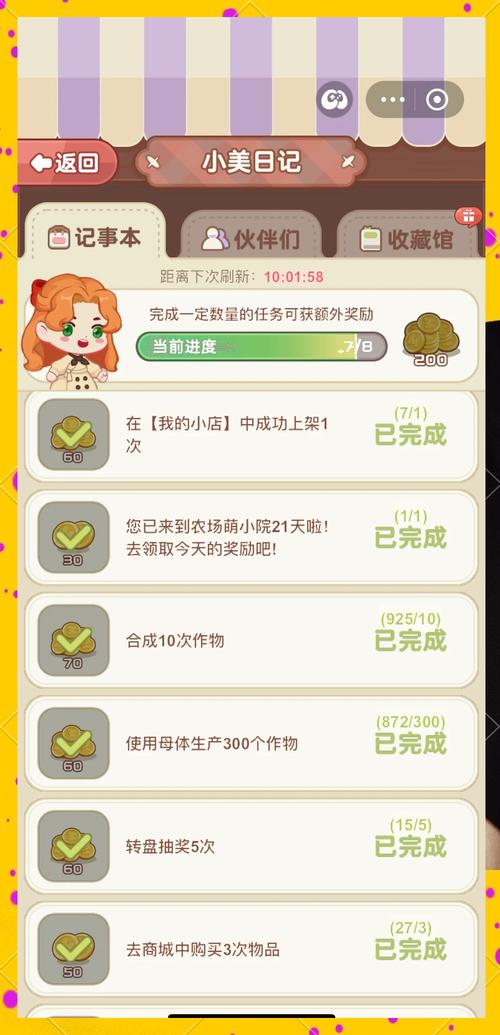 倩女前世攻略 - 倩女前世什么职业好-第4张图片-93游戏 倩女前世攻略 - 倩女前世什么职业好-第4张图片-93游戏