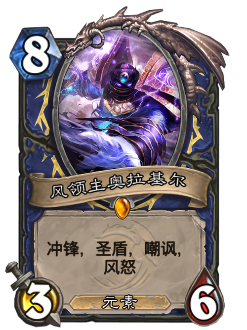 风神王座攻略(风神王座击杀视频)-第7张图片-93游戏 风神王座攻略(风神王座击杀视频)-第7张图片-93游戏