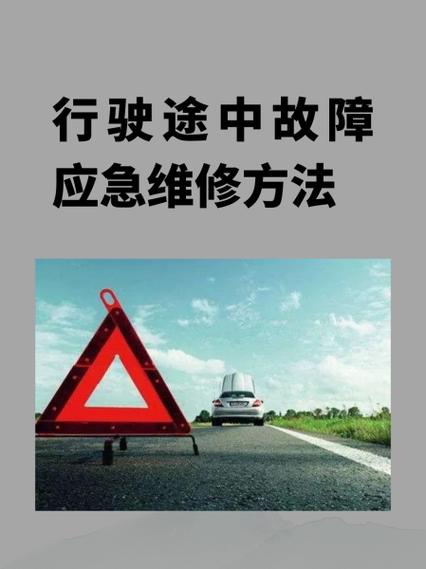汽车维修基本技能(汽车维修基本技能总结800字)-第4张图片-93游戏 汽车维修基本技能(汽车维修基本技能总结800字)-第4张图片-93游戏