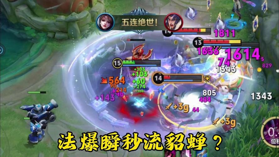 王者荣耀貂蝉教学技巧,2020王者荣耀貂蝉教程-第1张图片-93游戏 王者荣耀貂蝉教学技巧,2020王者荣耀貂蝉教程-第1张图片-93游戏