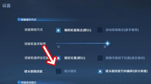 王者荣耀貂蝉教学技巧,2020王者荣耀貂蝉教程-第5张图片-93游戏 王者荣耀貂蝉教学技巧,2020王者荣耀貂蝉教程-第5张图片-93游戏
