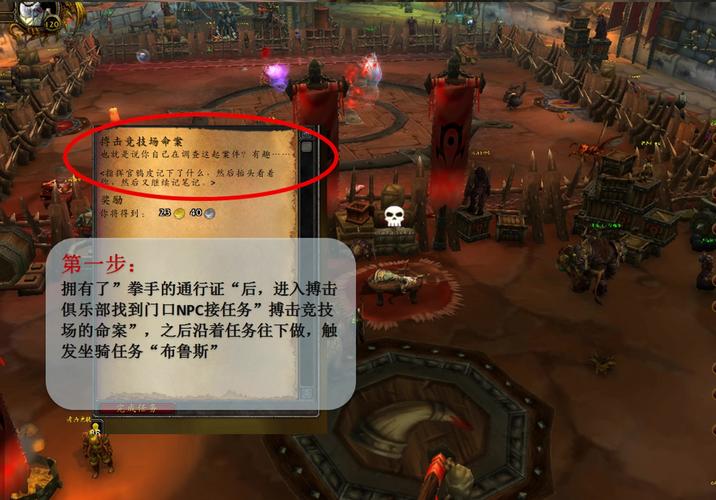 搏击俱乐部攻略,搏击俱乐部攻略83-第2张图片-93游戏 搏击俱乐部攻略,搏击俱乐部攻略83-第2张图片-93游戏