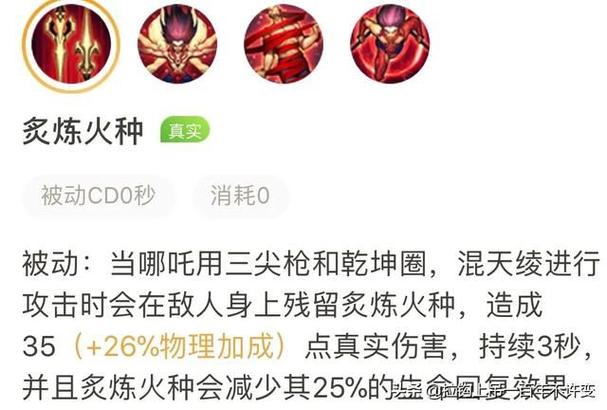 王者荣耀太子真人教学（王者荣耀三太子）-第3张图片-93游戏