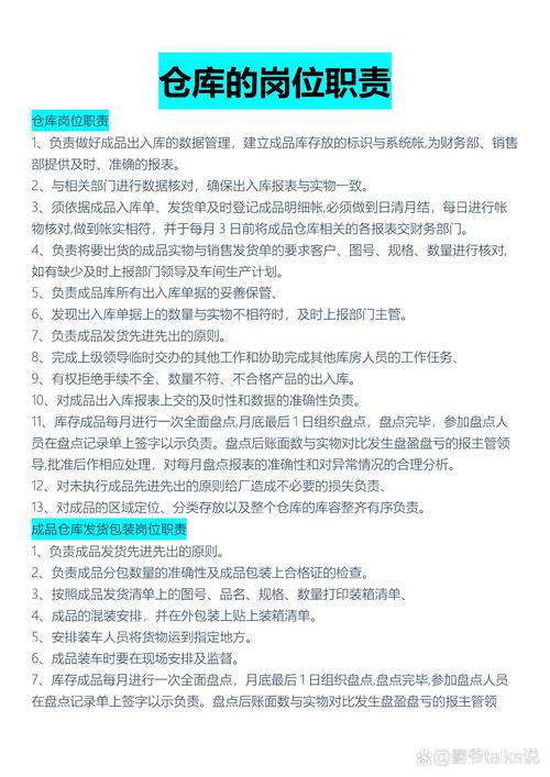 仓库的技能(仓库技能有哪些)-第6张图片-93游戏 仓库的技能(仓库技能有哪些)-第6张图片-93游戏