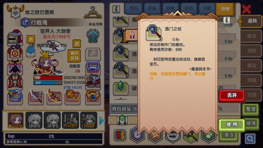 竞技场攻略,消除萌怪大作战竞技场攻略-第1张图片-93游戏 竞技场攻略,消除萌怪大作战竞技场攻略-第1张图片-93游戏
