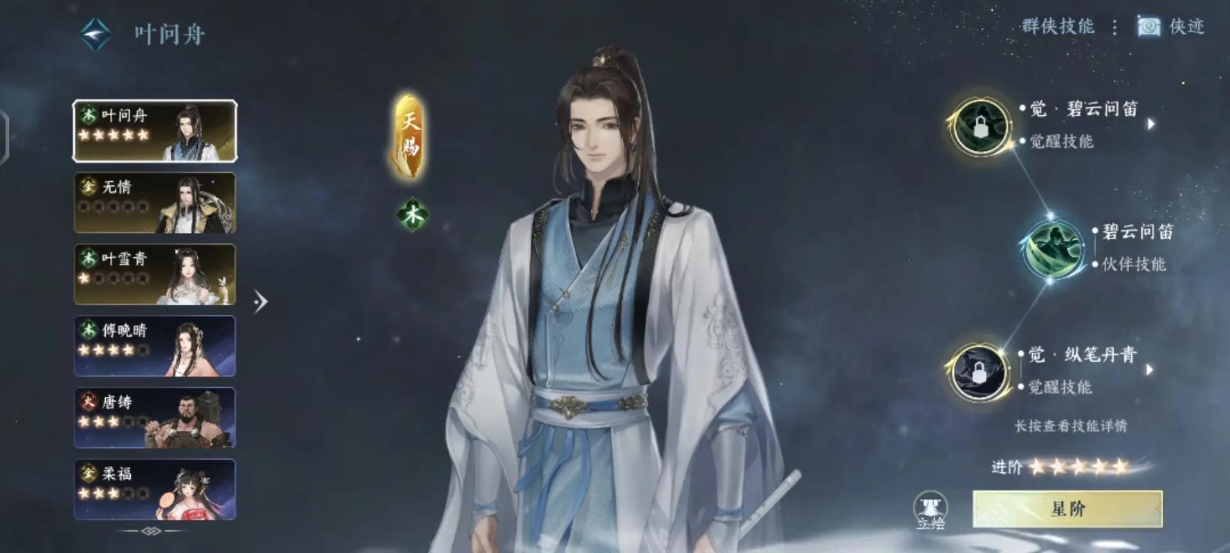 逆水寒技能化境,逆水寒化气-第2张图片-93游戏 逆水寒技能化境,逆水寒化气-第2张图片-93游戏