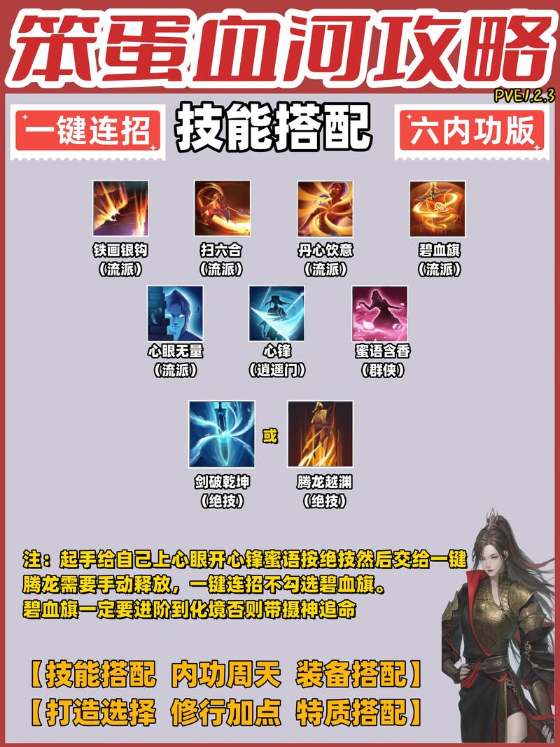 逆水寒技能化境,逆水寒化气-第6张图片-93游戏 逆水寒技能化境,逆水寒化气-第6张图片-93游戏