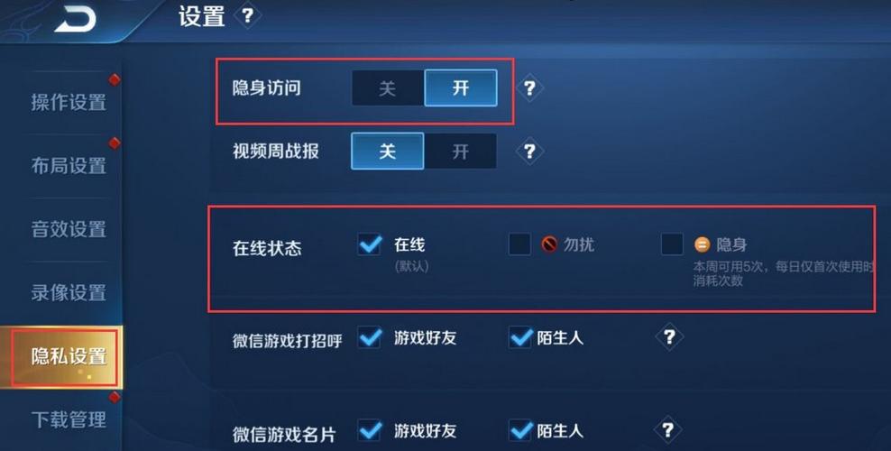 王者荣耀锁定模式教学 - 王者荣耀锁定目标怎么设置-第3张图片-93游戏 王者荣耀锁定模式教学 - 王者荣耀锁定目标怎么设置-第3张图片-93游戏