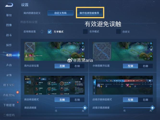 王者荣耀锁定模式教学 - 王者荣耀锁定目标怎么设置-第5张图片-93游戏 王者荣耀锁定模式教学 - 王者荣耀锁定目标怎么设置-第5张图片-93游戏