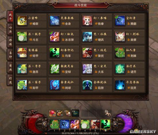 镇魔曲御灵技能搭配(镇魔曲御灵技能天赋图)-第1张图片-93游戏 镇魔曲御灵技能搭配(镇魔曲御灵技能天赋图)-第1张图片-93游戏