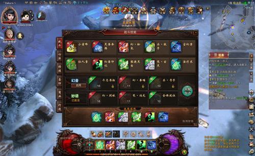 镇魔曲御灵技能搭配(镇魔曲御灵技能天赋图)-第6张图片-93游戏 镇魔曲御灵技能搭配(镇魔曲御灵技能天赋图)-第6张图片-93游戏