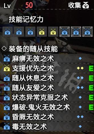 怪物猎人世界猫咪技能(怪物猎人世界猫咪技能哪个好)-第7张图片-93游戏 怪物猎人世界猫咪技能(怪物猎人世界猫咪技能哪个好)-第7张图片-93游戏