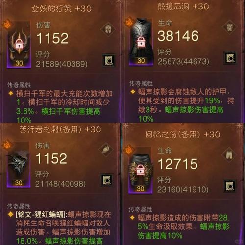 圣教技能(圣教军技能伤害减20)-第5张图片-93游戏 圣教技能(圣教军技能伤害减20)-第5张图片-93游戏