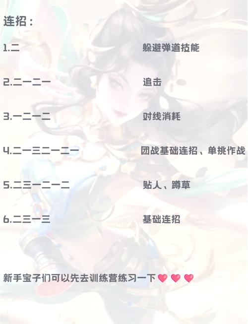 王者荣耀新手入门教学(新手打王者怎么开始学)-第3张图片-93游戏 王者荣耀新手入门教学(新手打王者怎么开始学)-第3张图片-93游戏