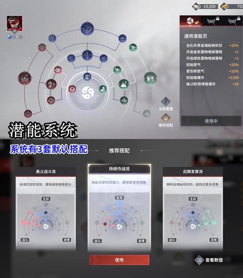 加技能的传说 - 传说上的技能宝珠能传承吗-第5张图片-93游戏 加技能的传说 - 传说上的技能宝珠能传承吗-第5张图片-93游戏
