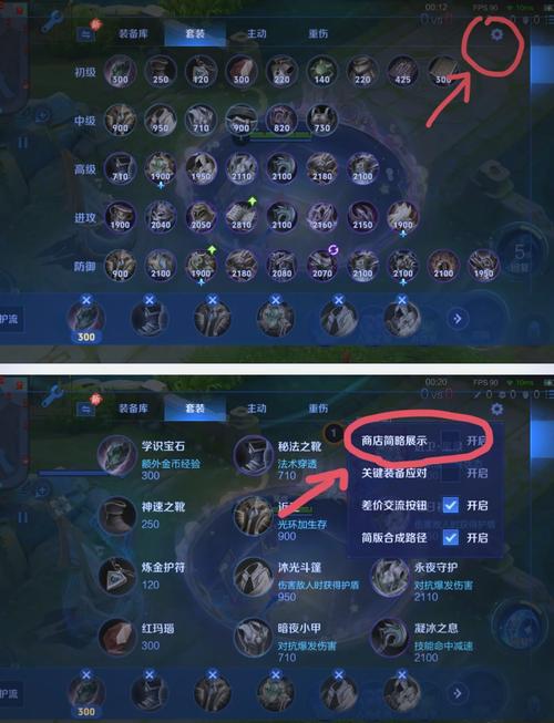 王者荣耀关羽指法教学(王者荣耀关羽指法教学图片)-第2张图片-93游戏 王者荣耀关羽指法教学(王者荣耀关羽指法教学图片)-第2张图片-93游戏