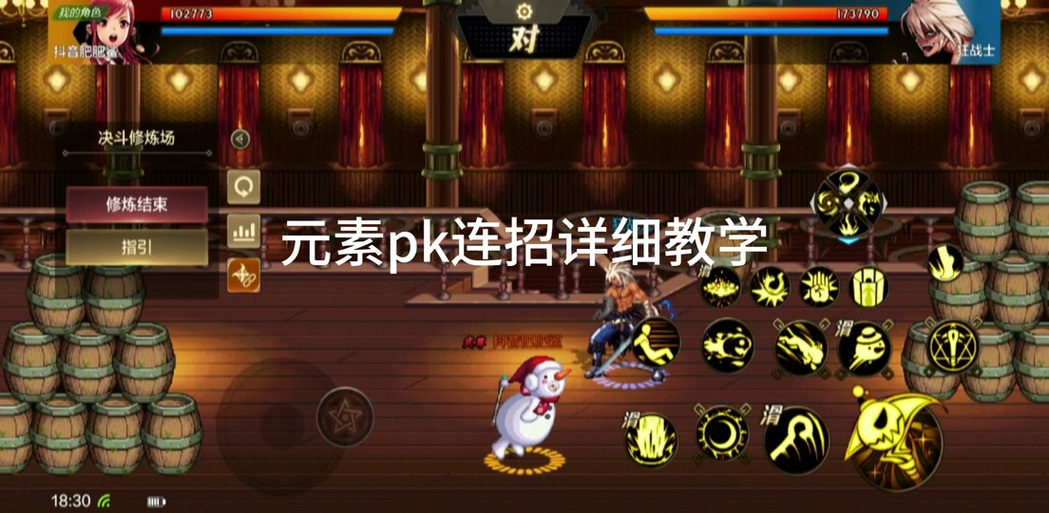 dnf基础视屏教学(dnf零基础入门)-第6张图片-93游戏 dnf基础视屏教学(dnf零基础入门)-第6张图片-93游戏
