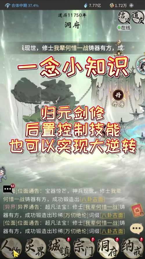剑气技能 - 剑气技能名字-第3张图片-93游戏 剑气技能 - 剑气技能名字-第3张图片-93游戏
