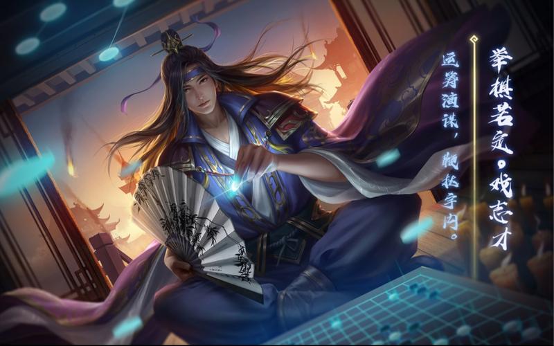 三国杀戏志才技能 - 三国杀戏志才技能先辅-第5张图片-93游戏 三国杀戏志才技能 - 三国杀戏志才技能先辅-第5张图片-93游戏