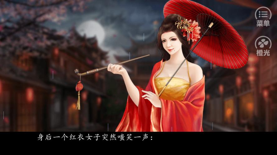 一品月坊攻略 - 一品月坊攻略第一年-第1张图片-93游戏 一品月坊攻略 - 一品月坊攻略第一年-第1张图片-93游戏